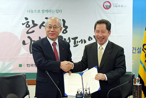 열린우리당(의장 김근태)과 사회복지공동모금회(회장 이세중)은 12월 5일 세비 1%를 기부하는 '한사랑나눔캠페인'약정을 맺고 협약서에 서명했다.