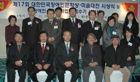 제17회 대한민국장애인문학상 수상자들이 자리를 함께했다. 