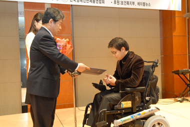 2007 장애인대회