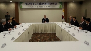 2015 중앙 및 시ㆍ도사회복지협의회 회장단 회의 개최