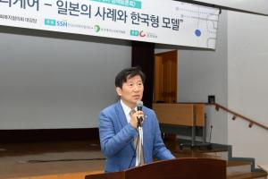 ① 한국형 노인 커뮤니티케어 모델 관련 정책토론회 성료