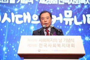 축사하는 김병준 자유한국당 비대위원장