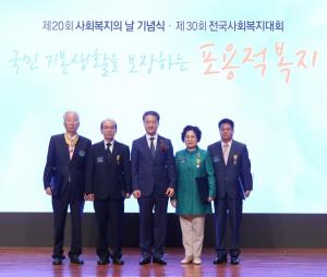 박능후 장관, 국민훈장 및 포장 수상자들과 함께