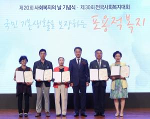 박능후 장관, 국무총리표창 수상자들과 함께