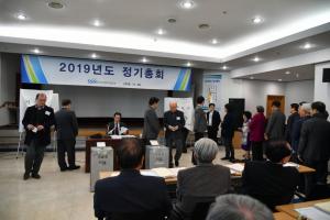 투표하는 한국사회복지협의회 회원들
