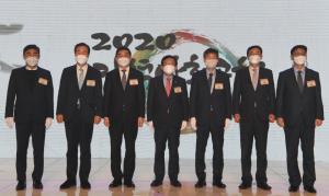한국사회복지협의회, '2020 지역사회공헌 인정의 날' 개최