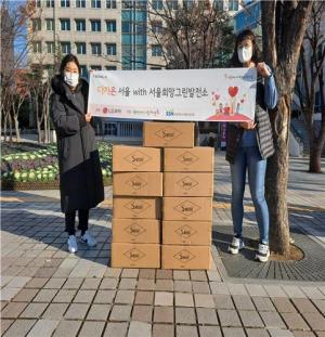 서울시, 에너지나눔과평화와 난방비·한파대비 물품 지원