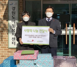굿네이버스 강원도아동복지센터-건보공단, 후원물품 전달식 진행