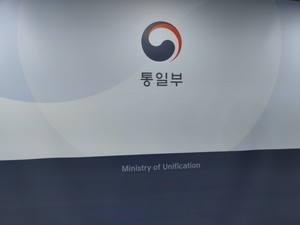 탈북민 10명 중 3명 '문제는 생계'… 통일부, 탈북민 조사