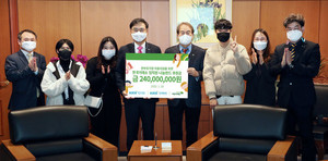 한국거래소 임직원, 한부모가정 아동 후원금 전달