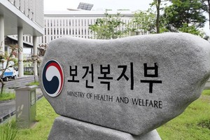 '아동기본법' 제정 첫발…복지부, 공개토론회 연속 개최