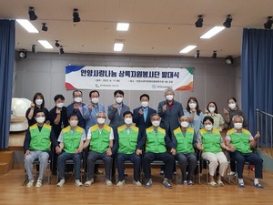 공무원연금공단 경인지부, '안양사랑나눔 상록자원봉사단' 발대식 개최