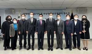 '이태원 참사' 진료연계센터 개소… 전문 심리·진료 지원