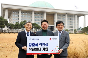 강훈식 국회의원실, 사랑의열매 ‘착한일터’ 가입