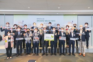 [지역사회공헌 인정기업을 가다] 중소·중견기업 세계 진출 지원하는 한국무역보험공사