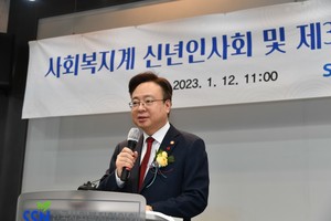 축사하는 조규홍 보건복지부장관