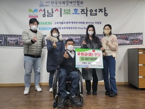 바람개비 스쿨 학교밖청소년, ‘바람개비 마켓 운영 수익금' 성남시보호작업장에 전달