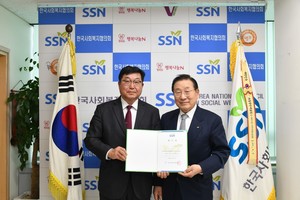 한국사회복지협의회, 법률 자문에 이호종 변호사 위촉
