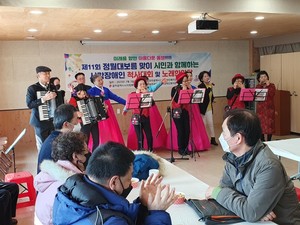 공무원연금공단 광주지부, 시각장애인과 함께하는 지역사회 정월대보름 행사 참여