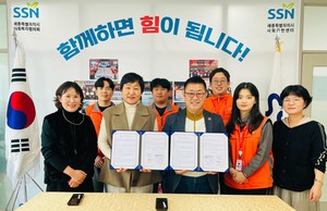 세종시사회복지협의회, 한국언어심리협회와 업무협약 체결