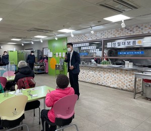 시흥시대야종합사회복지관, 한국가스안전공사 경기서부지사와 정월대보름 행사 진행