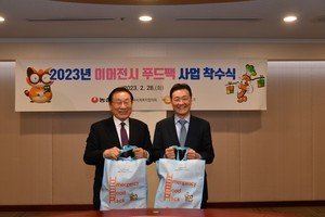 농심, 한국사회복지협의회 전국푸드뱅크에 2억원 상당 식품 기부
