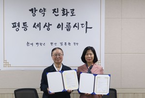 익산시장애인종합복지관-기쁨의하우스, 업무협약 체결