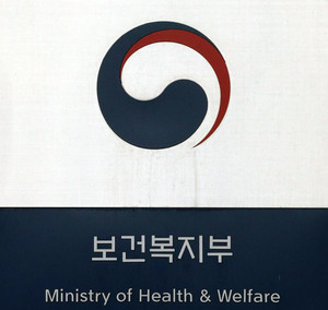 보건복지부, 노숙인 대상 지정 진료기관 확대 조치 연장