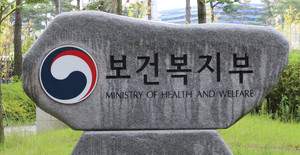 보건복지부, 긴급복지지원 위한 위기상황 인정 사유 확대