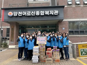 한전MCS(주) 강서양천지점, 양천어르신종합복지관에 후원물품 전달
