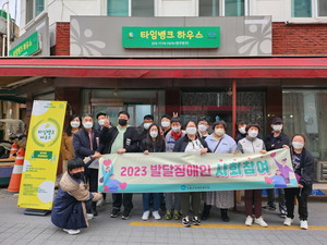 고흥군장애인복지관, 발달장애인 자조모임 타임뱅크하우스 방문