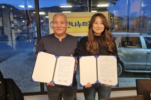 홍천나누미봉사단-좋은친구들장학회, 학생가구 지원 위한 협약