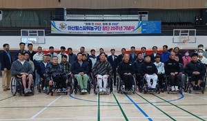 아산시장애인복지관, 아산휠스파워농구단 창단 20주년 기념식 개최
