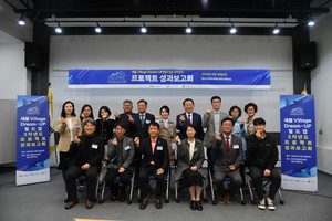 ‘새뜰 빌리지 드림업 3차년도 프로젝트 성과보고회’ 열려