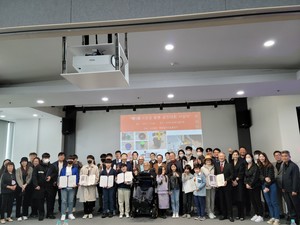 행복일자리운동본부, ‘제 1회 IT 코딩 발명 아이디어 경진대회’ 시상식 개최