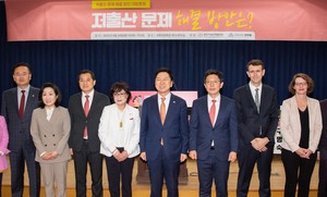 한국여성단체협의회, ‘저출산 문제 해결 방안 대토론회’ 개최