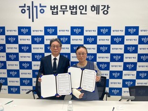 법무법인 혜강과 장애인 인권 옹호 업무협약 체결