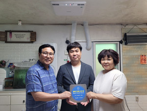 아동들을 위한 환기시스템을 갖춘 ‘바움 포레스트 홈’ 제1호 개소