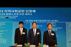 사회복지협-복지부, ‘2023 아너 CSR 컴퍼니 초청 오찬 세미나’ 성료