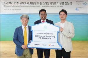 스마일게이트, 유네스코한국위원회에 스리랑카 교육 지원을 위한 후원금 전달