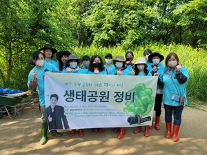 주원 글로벌 팬연합, 배우 주원 데뷔 13주년 맞이 생태계 보전 봉사활동 진행