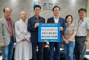 수타사, 홍천 내 한부모 가정을 위해 1500만원 지정 기탁