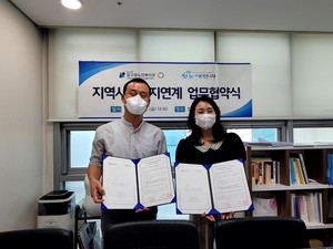 압구정노인복지관-첫눈애안과, 업무협약 체결 후 특강 진행