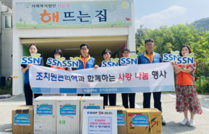 조치원관리역 그린봉사회, 총 100만 원 상당의 여름 물품 지원