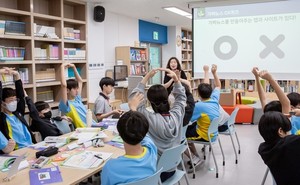 생명보험재단, 2023년 2학기 ‘디지털 유스 스쿨’ 실시
