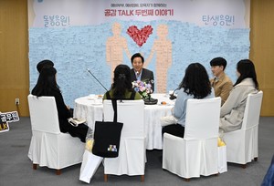 서울시, '저출산과 육아문제' 주제로 직원들과 토론의 장 마련