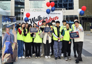 사랑의전화복지재단, ‘Walk For Children’ 한국국제걷기대회 개최