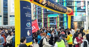 [포토] ‘Walk For Children’ 한국국제걷기대회에 참여하는 시민들