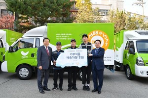 [포토]전국푸드뱅크-SPC그룹, 기부식품 배송차량 전달식 진행