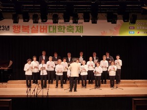 [포토]충청북도노인종합복지관 행복실버대학축제